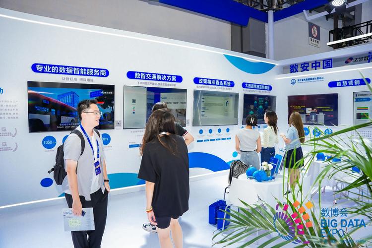 2024数博会展商巡礼