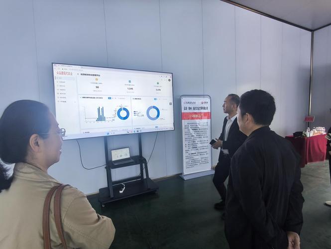 现代农业发展调研"5g+工业互联网"